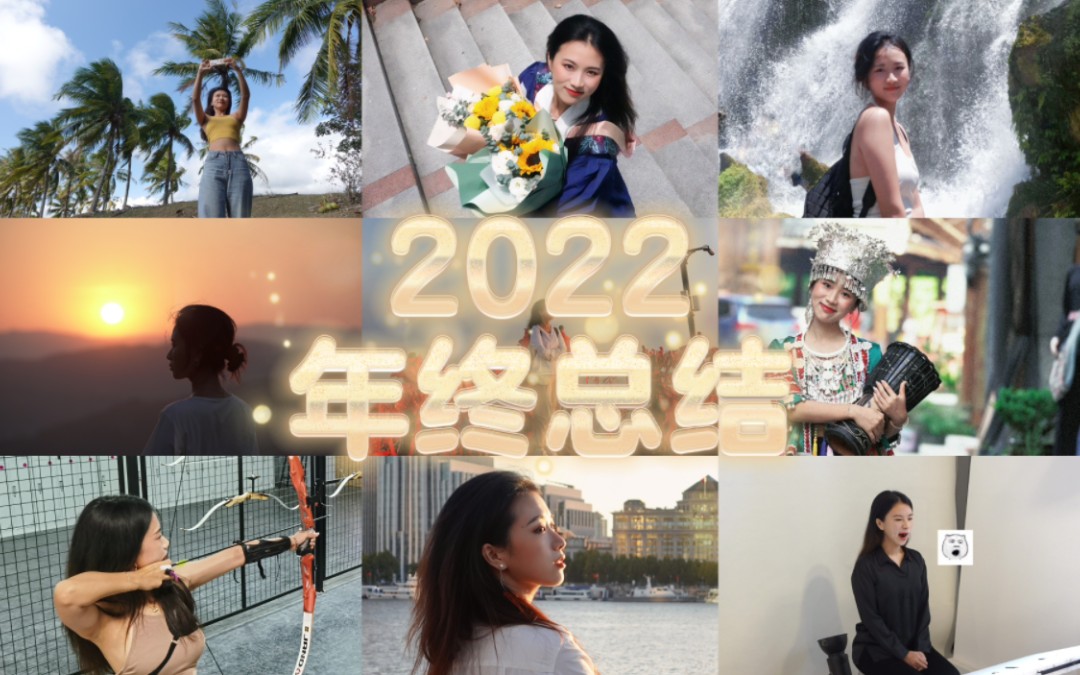 不必治愈,我会自愈 | 2022年,在强迫性思维和焦虑中给自己松绑哔哩哔哩bilibili