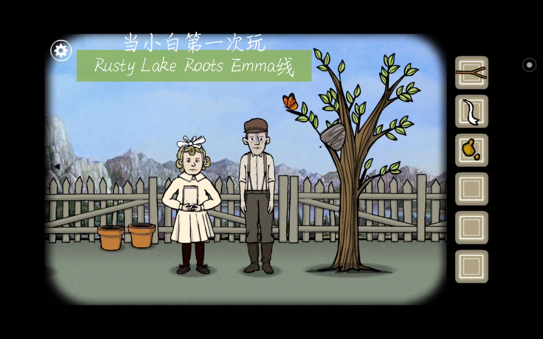 [图]当小白第一次玩Rusty Lake Roots Emma线