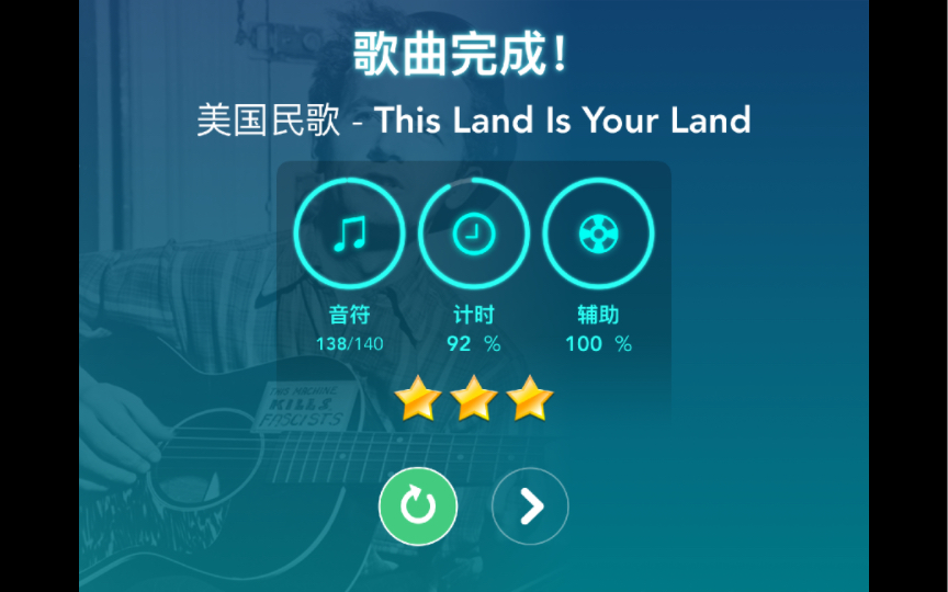 [图]钢琴视奏-美国民歌-This Land Is Your Land