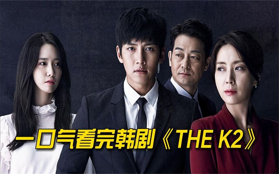 thek2为什么不火图片