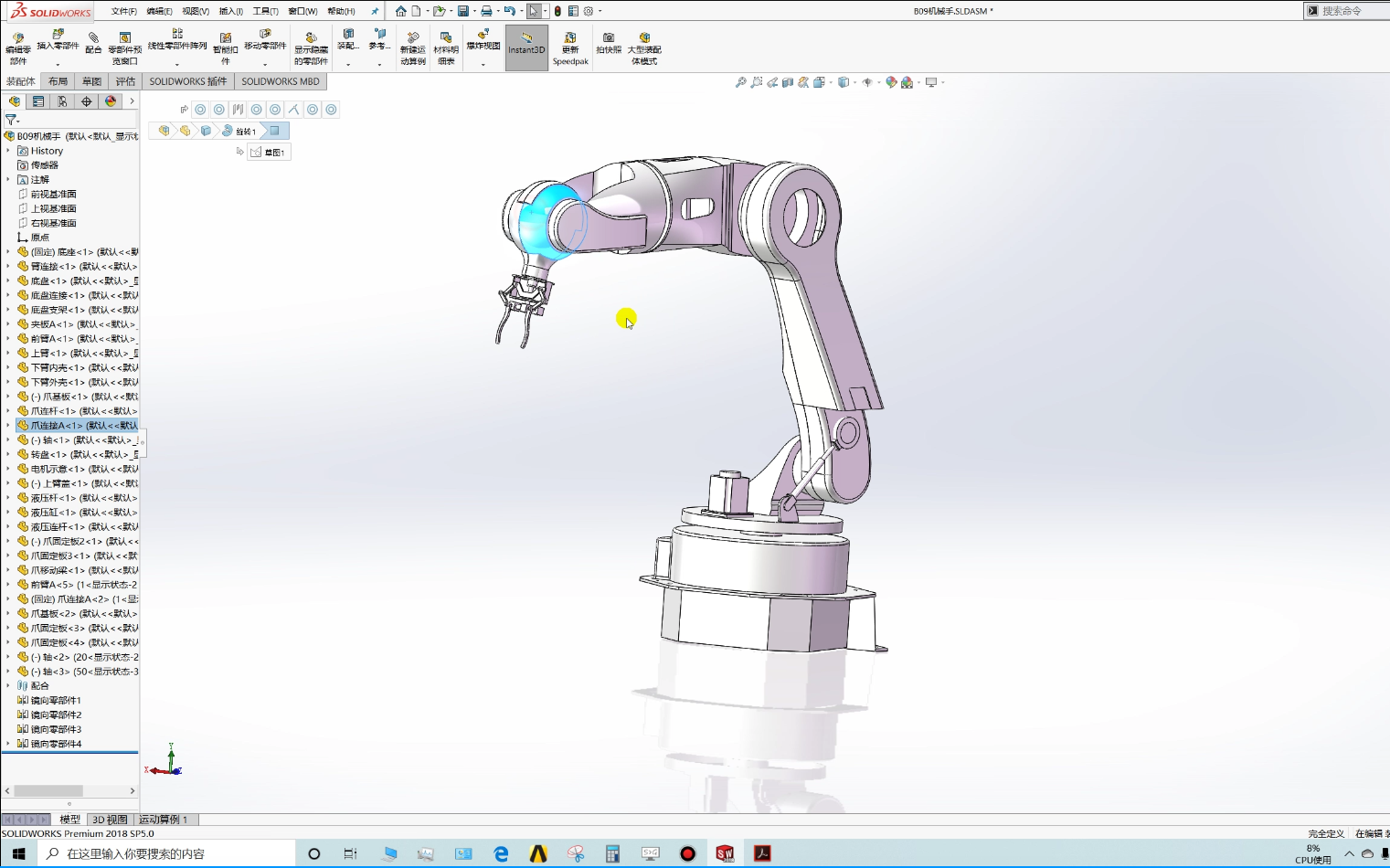 SolidWorks建模练习经典三维图50例!快速入门,零基础必看!-我在工大打铁-solidworks -哔哩哔哩视频
