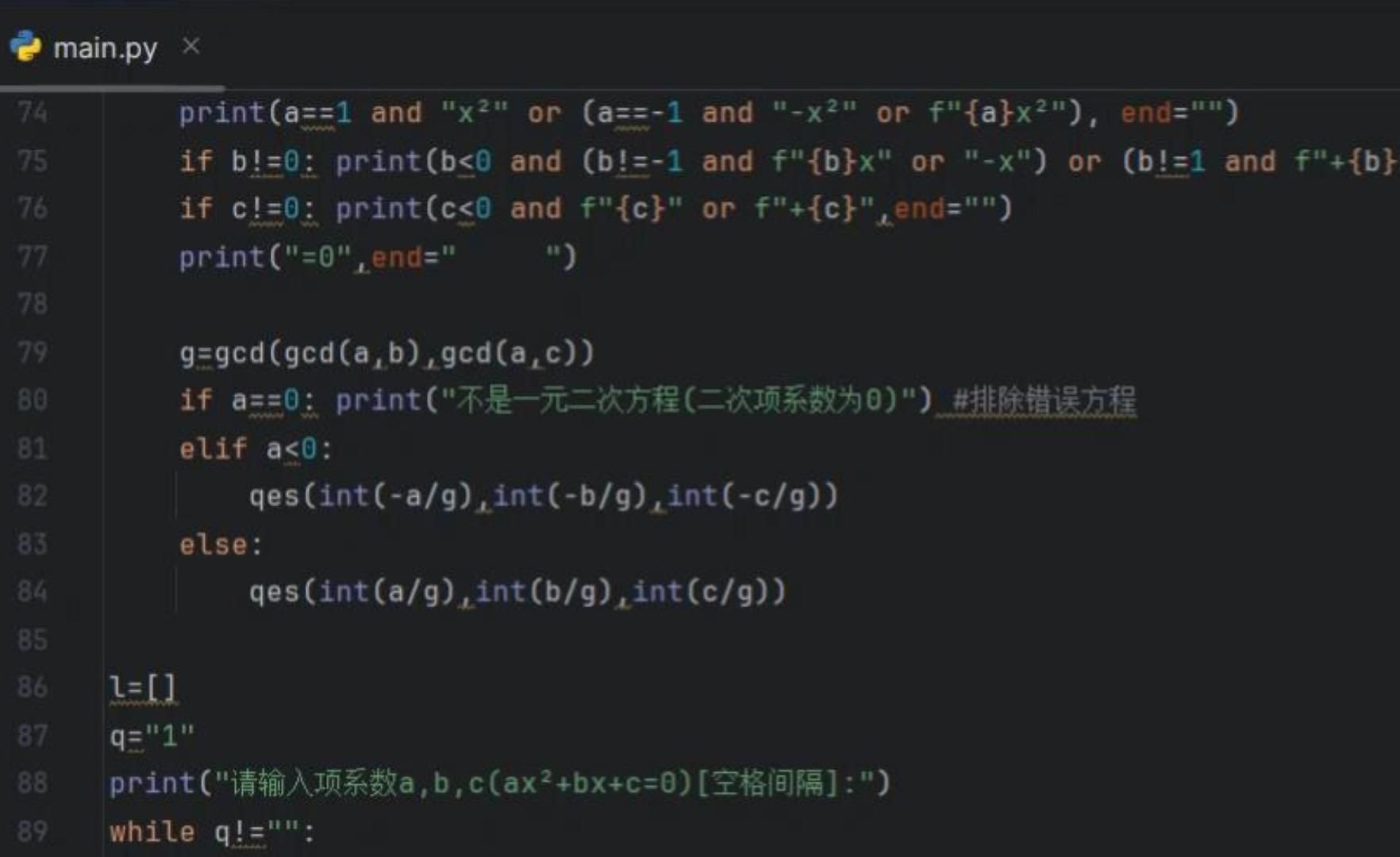 python请求url