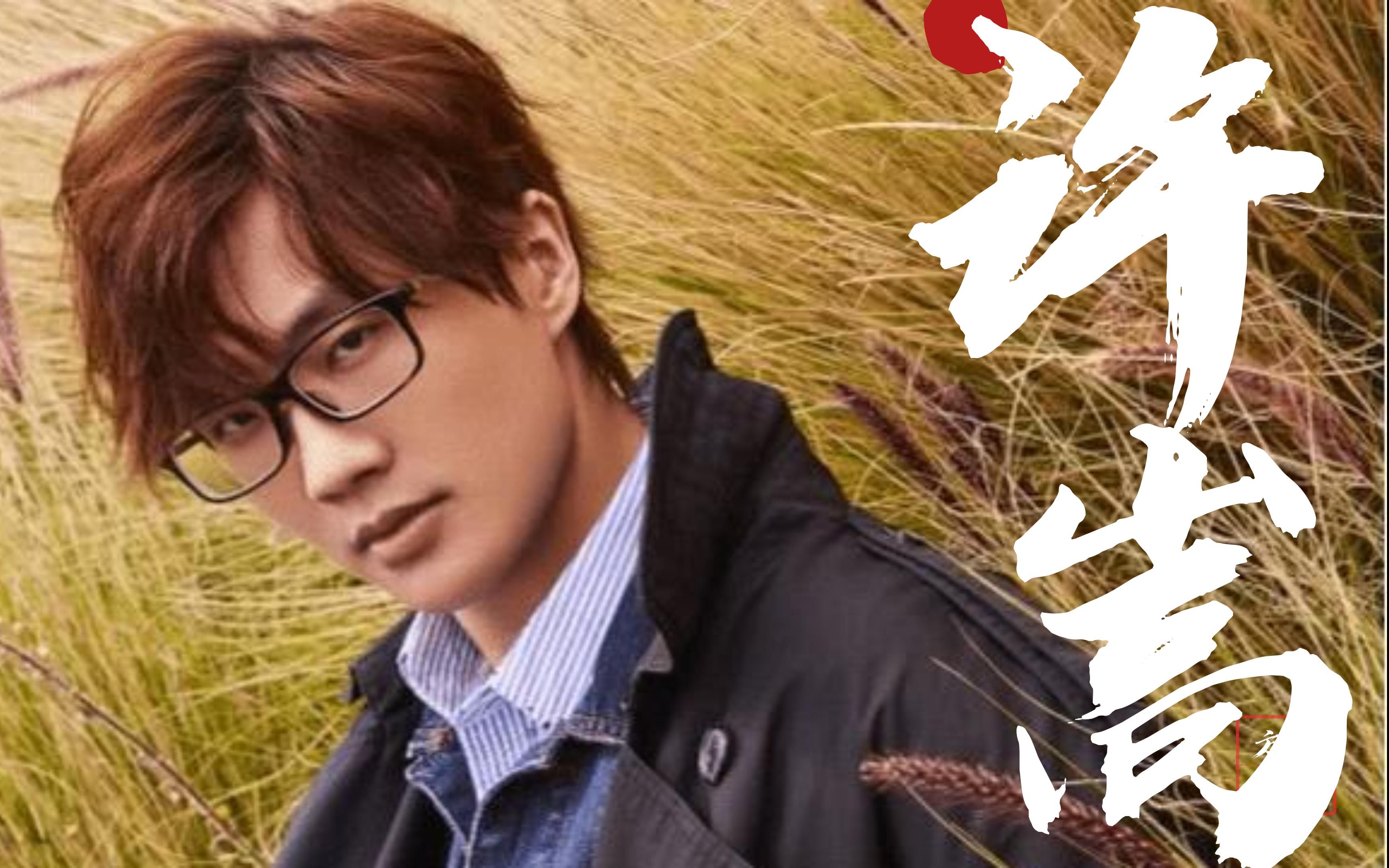 许嵩幻听断桥残雪庐州月国民男神新生代乐势力