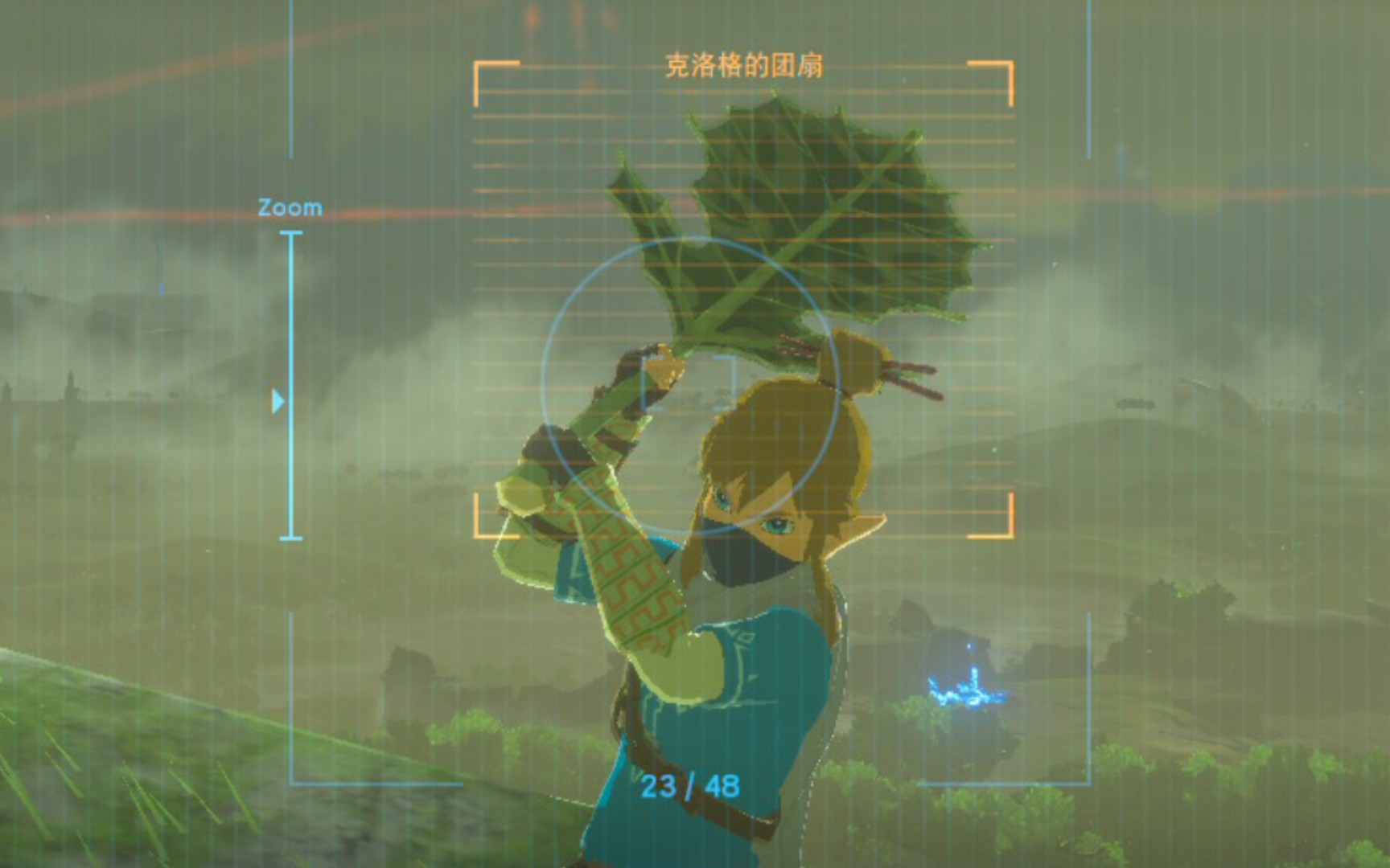 「zelda」论克洛格团扇的战斗应用