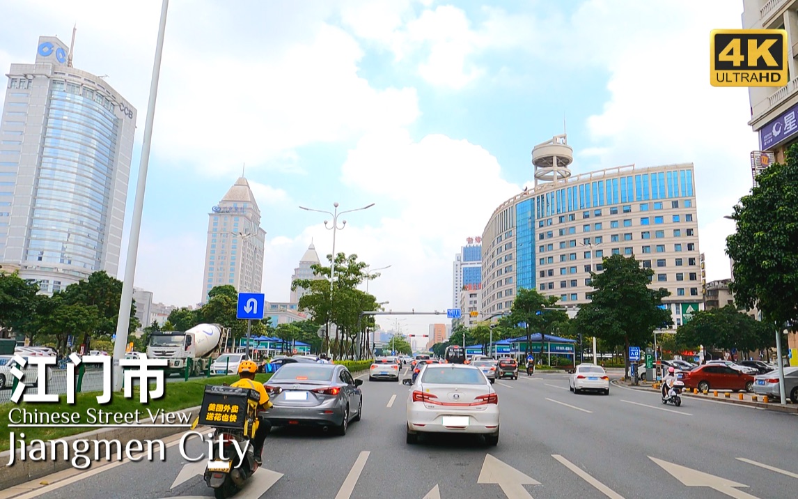 [图]广东省江门市-中国十大环境舒适之城