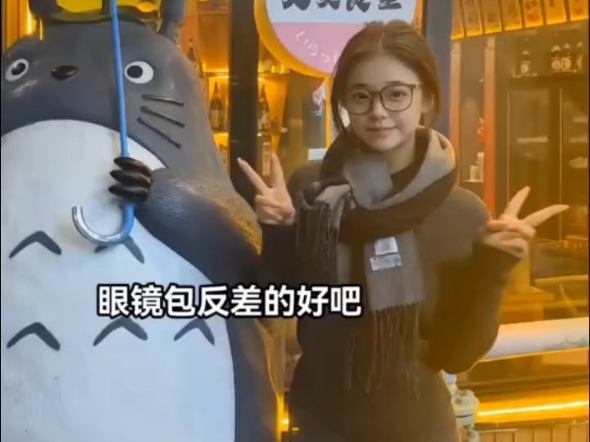 这个一看就很顶-荒谬酱-荒谬酱-哔哩哔哩视频
