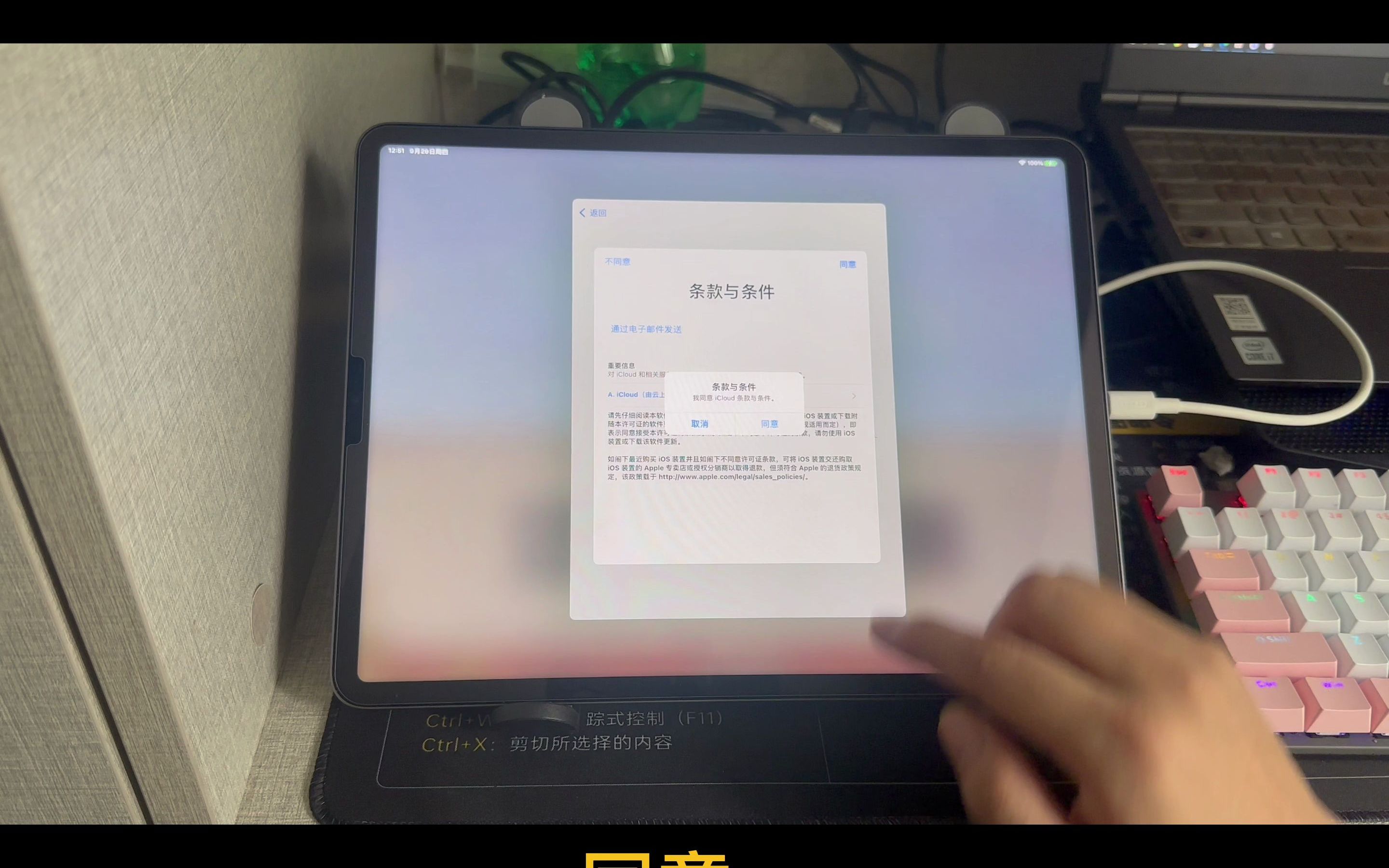 新版本全网最详细iPad Pro 超广角教程它来了 十五同款超广角哦