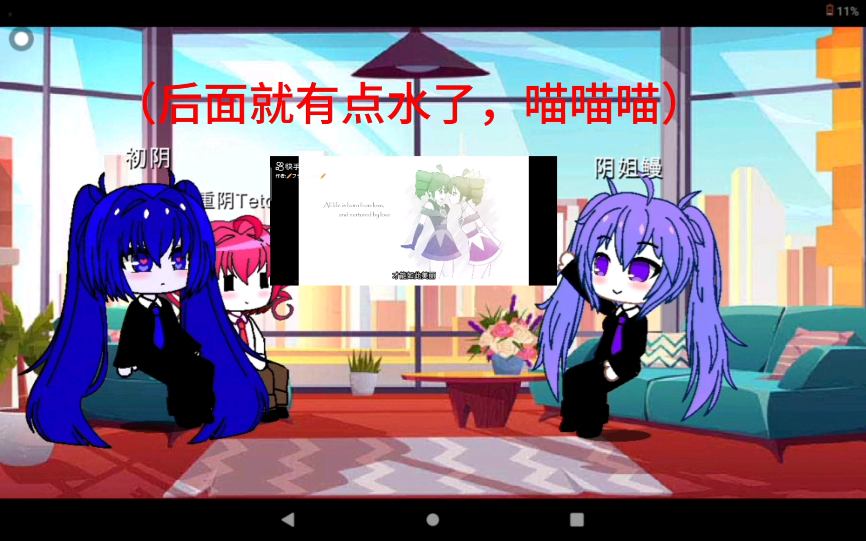 小红书里面的，本来打算只发到小红书，但想了想，把B站也发一下吧