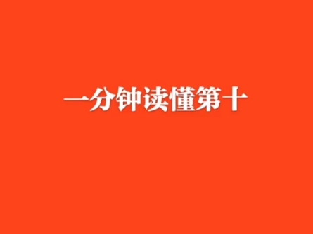 一分钟读懂第十六届全国地质环境监测总站站长和总工程师培训班情况.哔哩哔哩bilibili