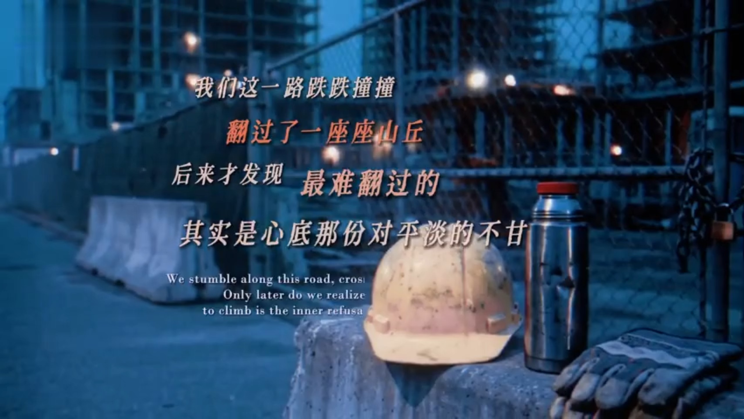 张良・求命运高抬贵手_太多的苦也只能烂在胸口