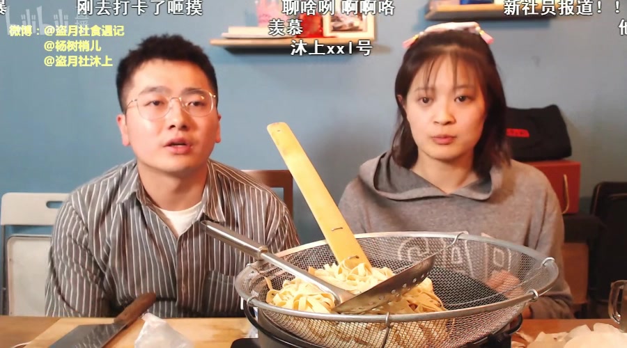 盗月社食遇记直播录屏45母上的厨艺爆发时刻口水鸡真香