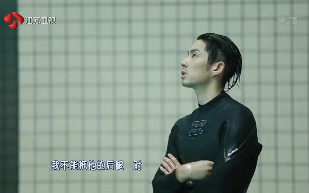 吴建豪 星跳水立方cut