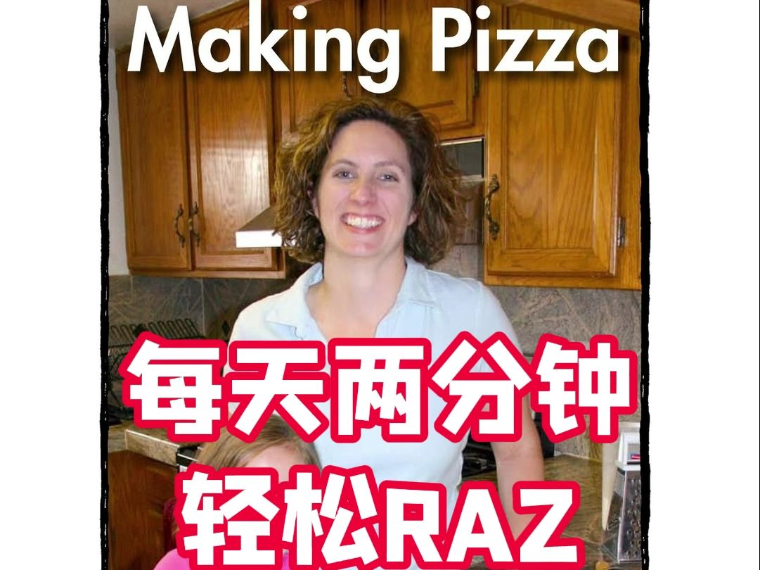 RAZE34 Making Pizza哔哩哔哩bilibili