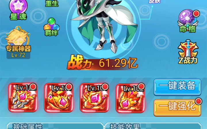 超级精灵球,关服前久违的神青锋