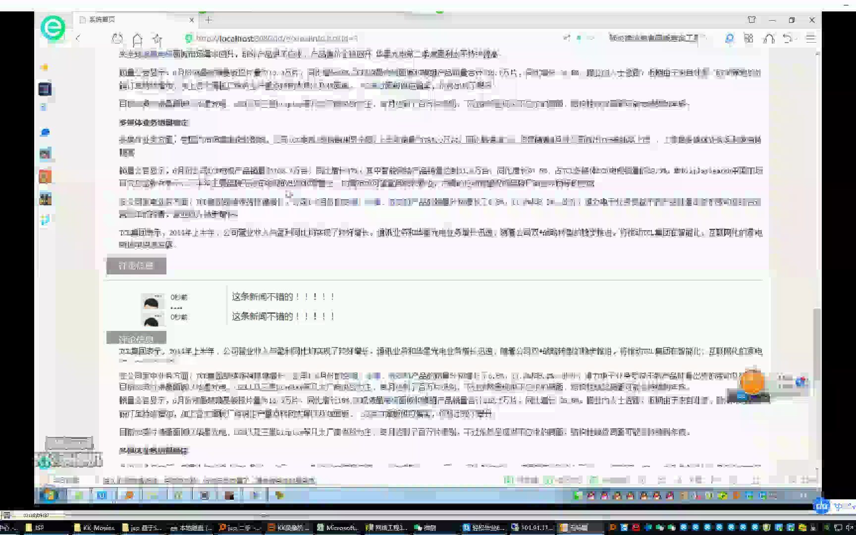 最新计算机毕业设计毕设项目源码选题计算机毕业设计毕设代做定做定制java727 家电销售购物商城(杜ssm+开题报告+lw+包修改+包讲解哔哩哔哩bilibili