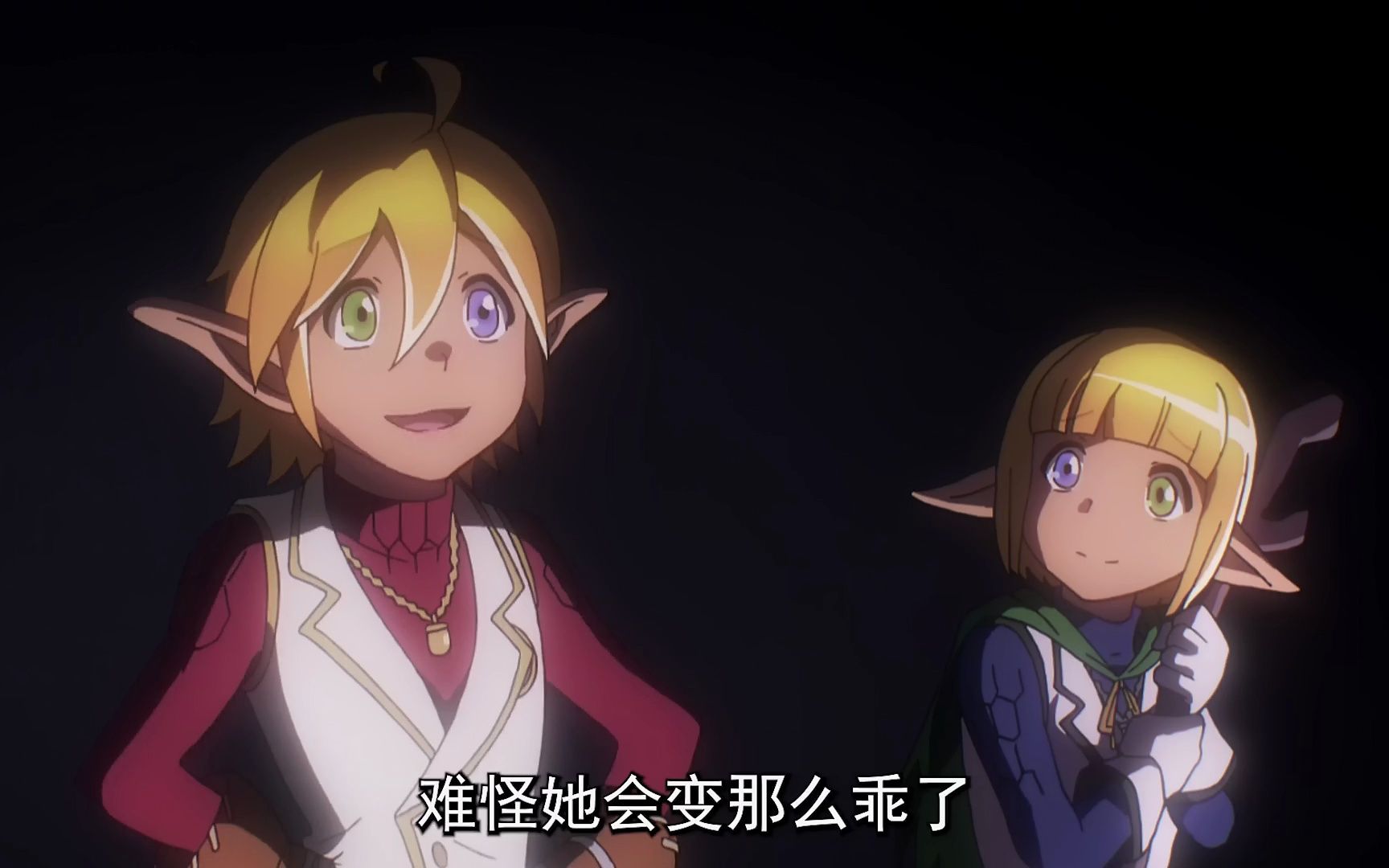 双子精灵收服八指剧情补充