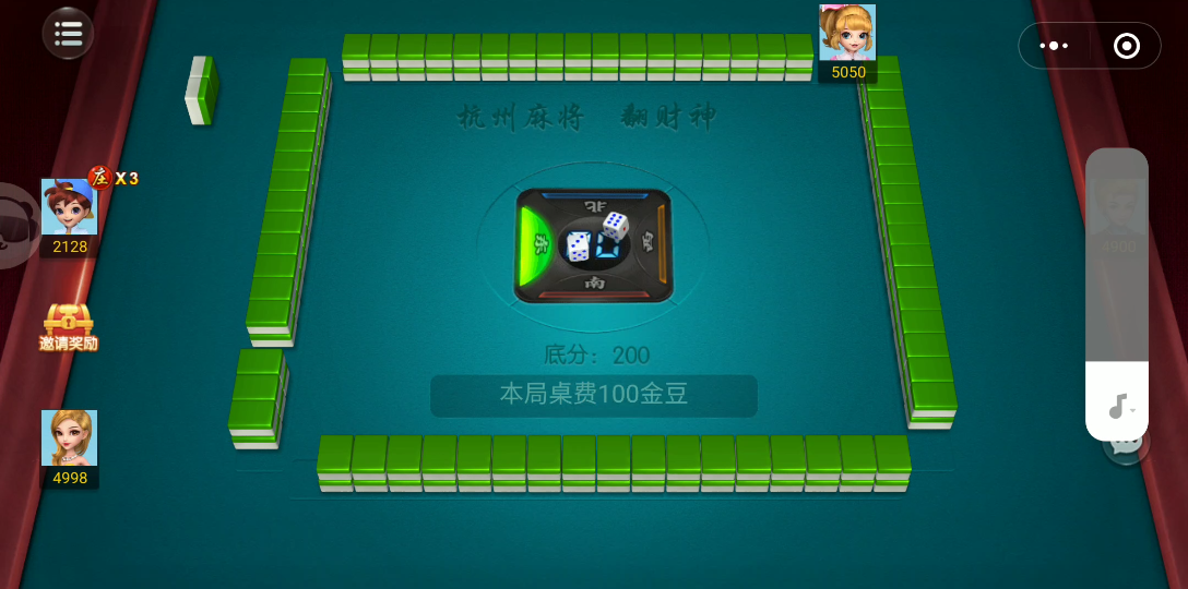 打麻将了_单机游戏热门视频