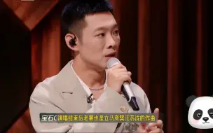 Tải video: 老舅夸汪苏泷有才华，谁注意到徐良的表情亮了，意味深长