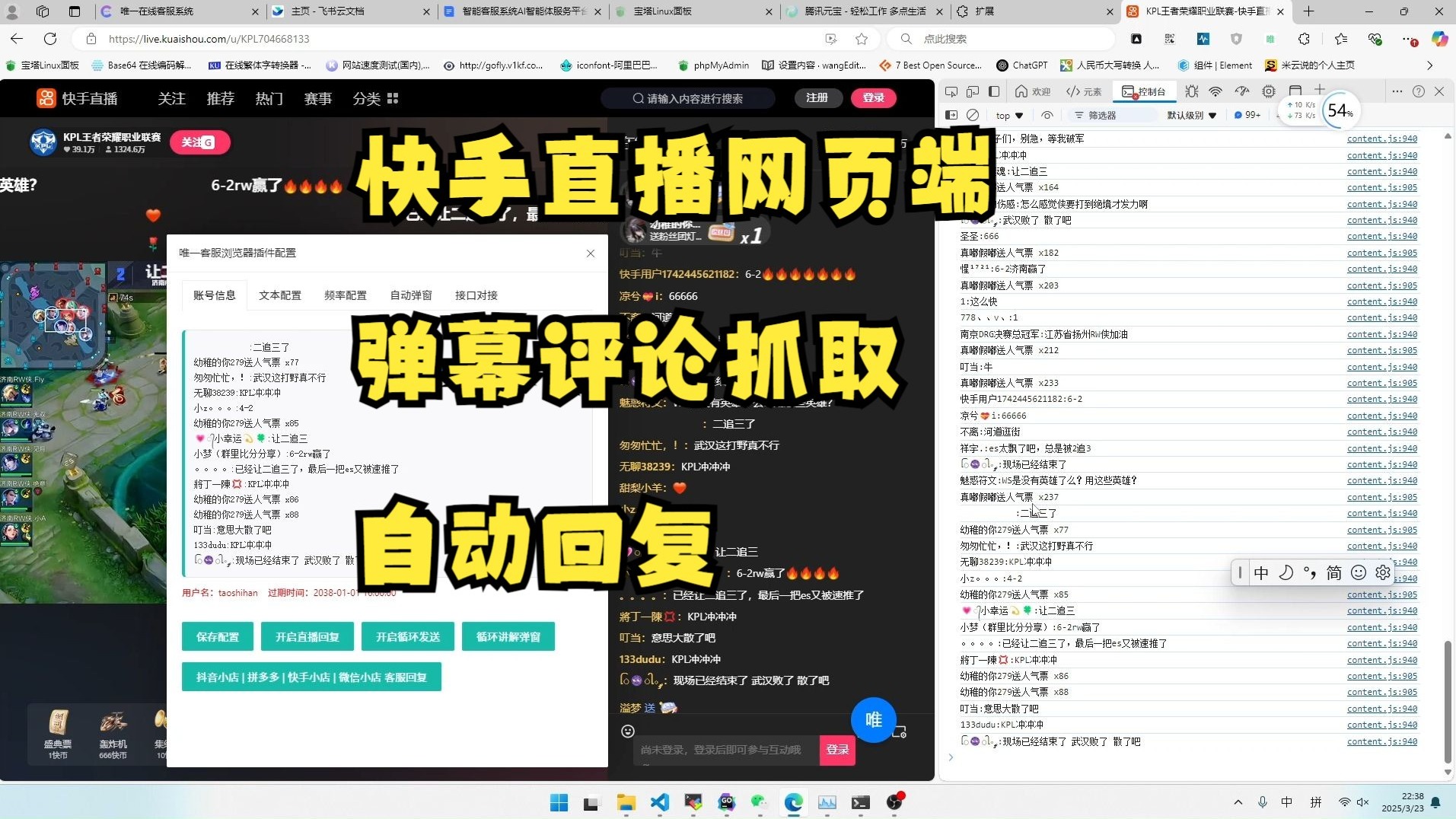 快手视频怎么关点赞弹幕_快手中如何关闭点赞的视频
