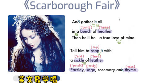 鲨歌】Scarborough Fair/斯卡布罗集市_哔哩哔哩_bilibili