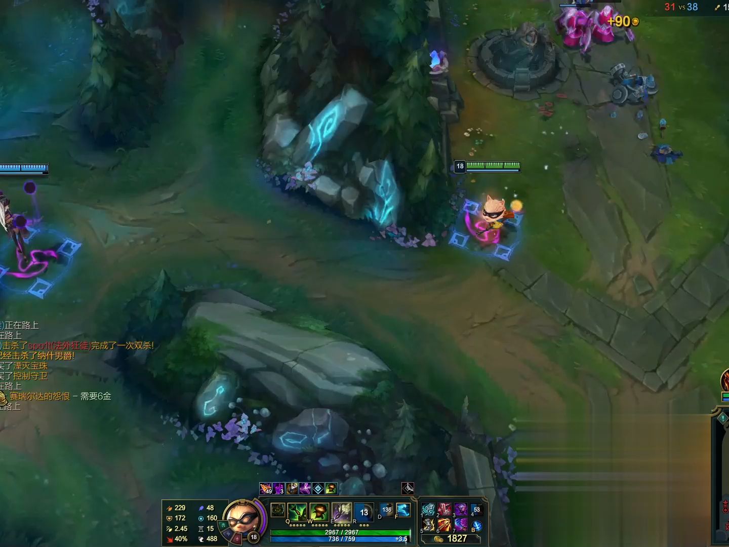 teemo 15击杀再获一杀 2024.01.27 11th