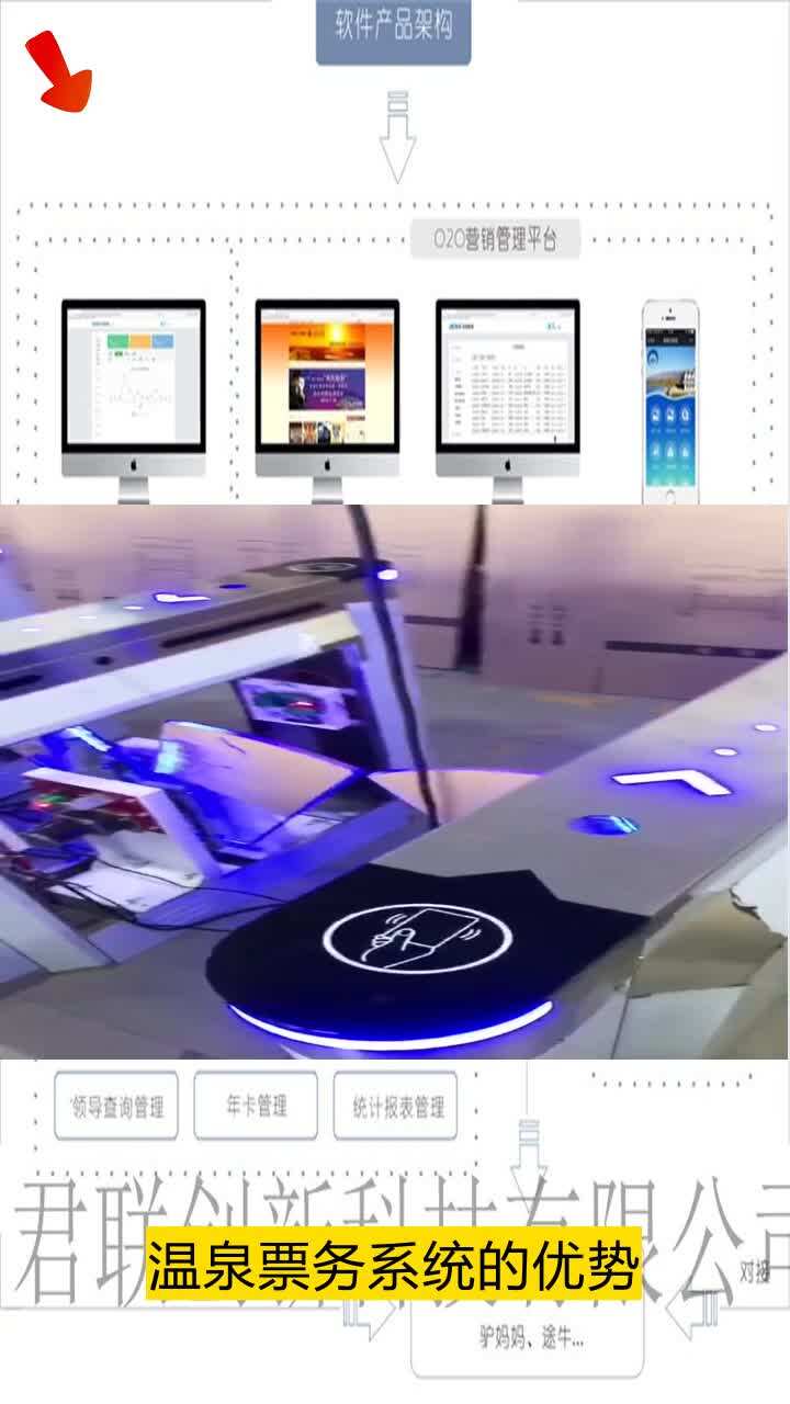 曲靖三辊闸翼闸温泉刷卡系统厂家专业规范哔哩哔哩bilibili