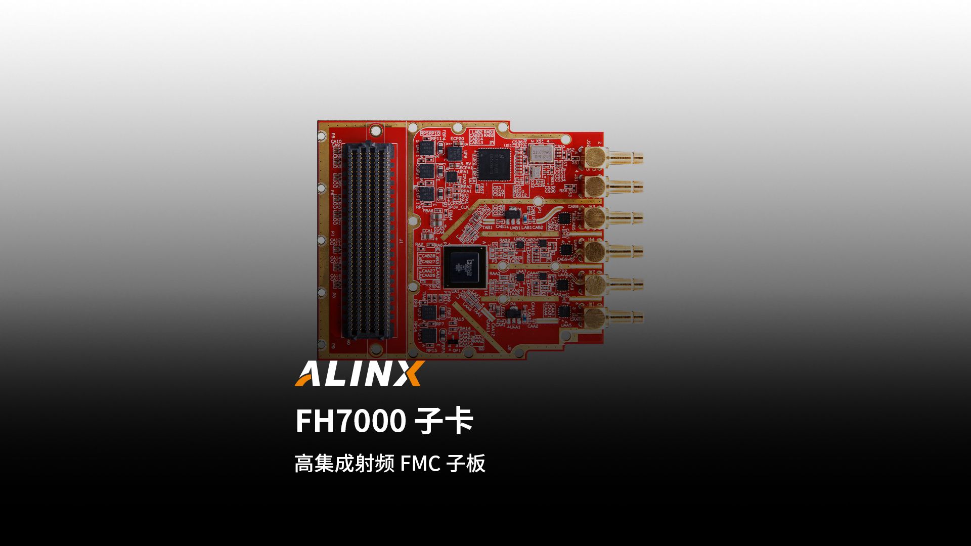 【新品发布】FH7000