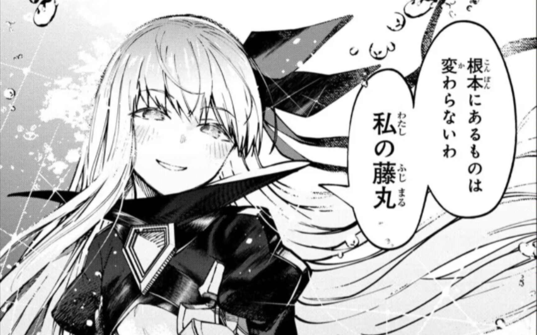 【FGO国服】Meltryllis7t魔性菩萨哔哩哔哩bilibili