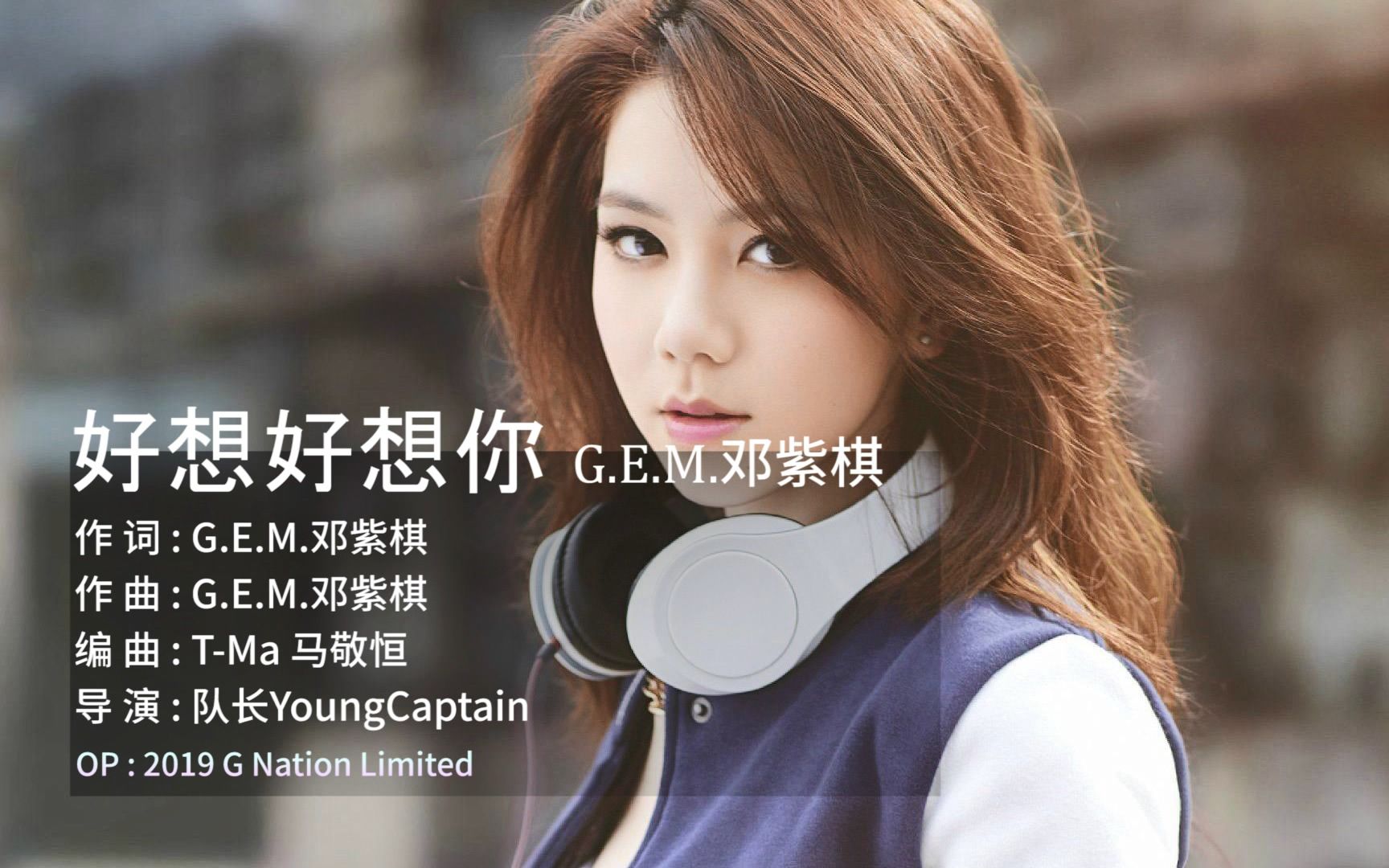 【纯享版】邓紫棋 - 好想好想你(entertainment ktv)_哔哩哔哩_bili