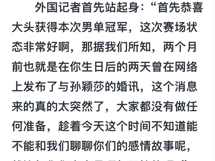 【莎头】《好久不见》番外~全文移步主页专栏《好久不见》哔哩哔哩bilibili