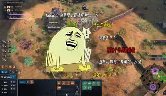 Download Video: 【DarkCarrot黑萝卜】直播切片-27 这蜂巢炮，就是送给你最后的礼物！