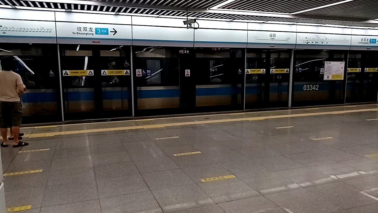 双龙地铁站3号线图片