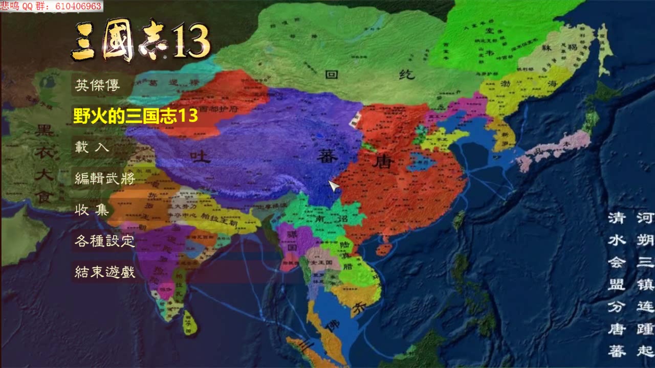 【悲鸣】野火的三国志13——07(不请自来的孙坚)
