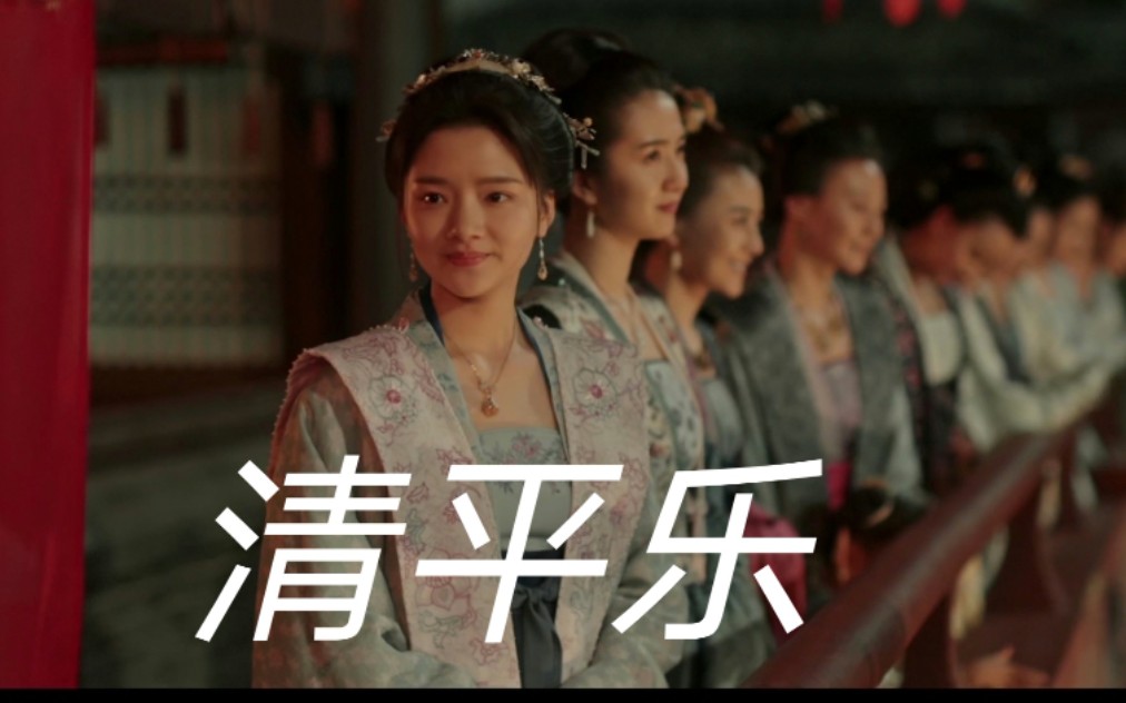 清平乐女子相扑你可爱看徽柔杜撰太宗皇帝明训羞辱司马光