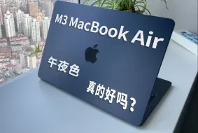 Скачать видео: 选Air还是Pro？银色还是午夜色？新款M3 MacBook air开箱&体验 13寸