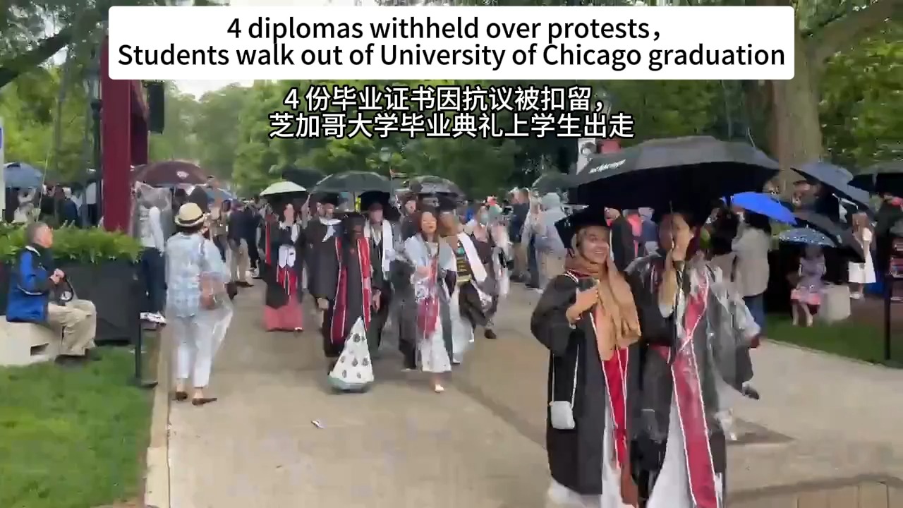 4 份毕业证书因抗议被扣留,芝加哥大学毕业典礼上学生出走
