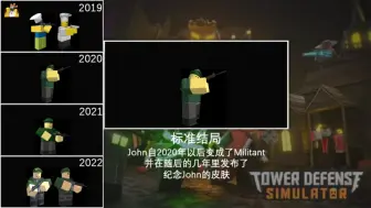 下载视频: John的所有结局