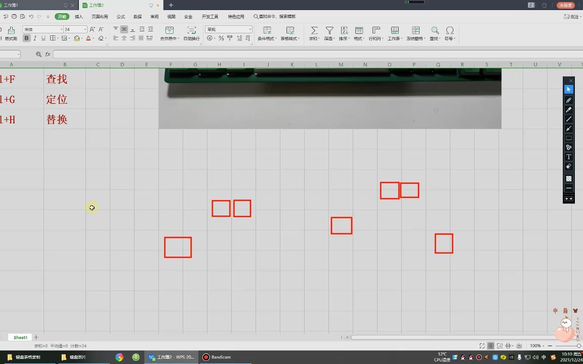 初学电脑入门制作excel表格,这些功能得会,不然当文员天天得加班哔哩哔哩bilibili