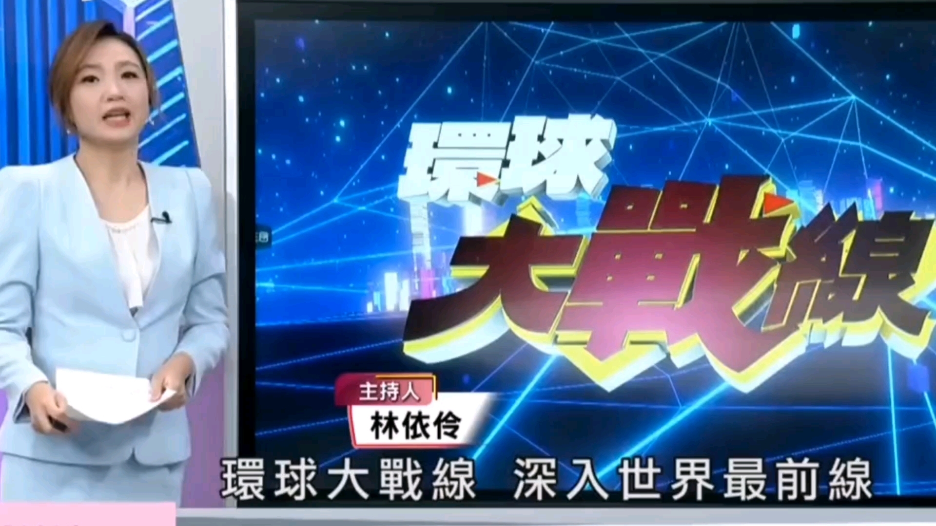财经新闻网邓智天(2020邓智天最新情况)