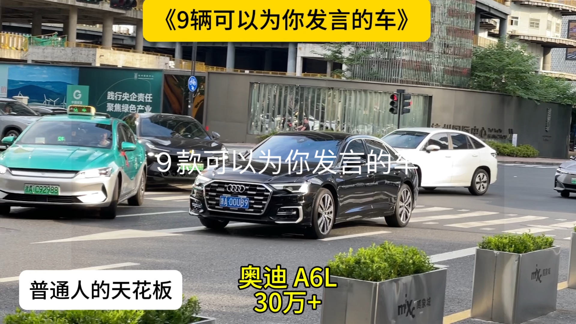 [图]9款可以为你发言的车