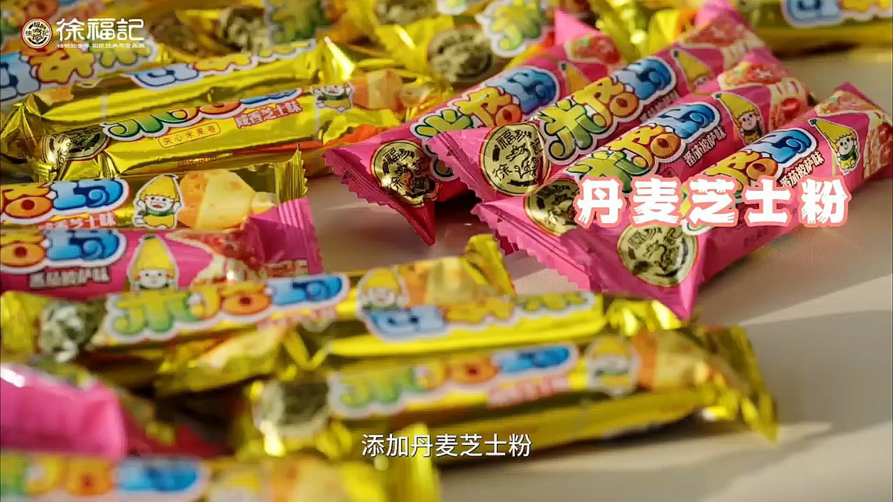 徐福记米格玛夹心米果卷奶油玉米味178g袋零