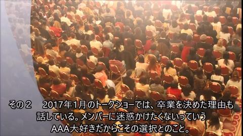 a 伊藤千晃のaaa愛にあふれる7つのエピソード 哔哩哔哩 Bilibili