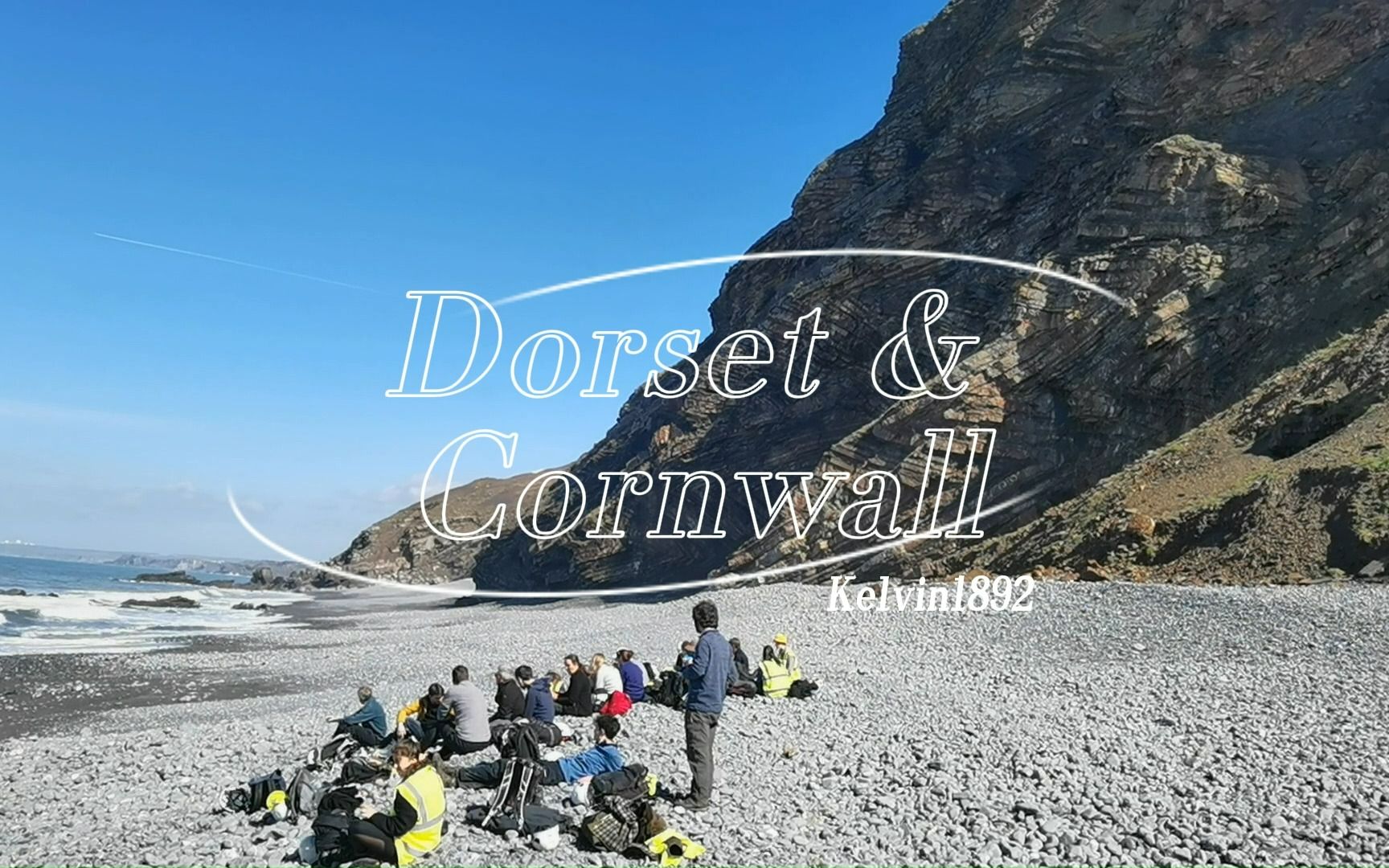 [图]【剑桥大学】地球科学系 英国西南部考察 (Dorset&Cornwall)