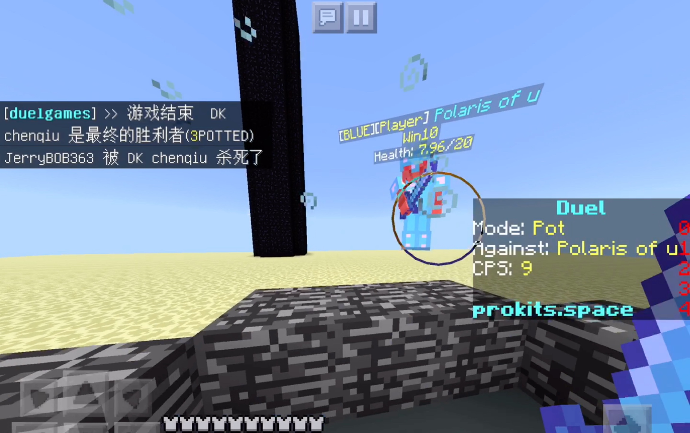 迷你世界大神暴打我的世界win10太牛了