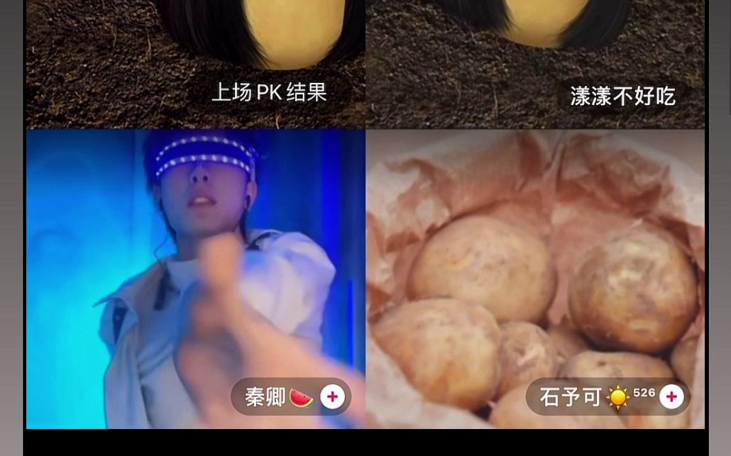 秦卿触电性感舞蹈哔哩哔哩bilibili