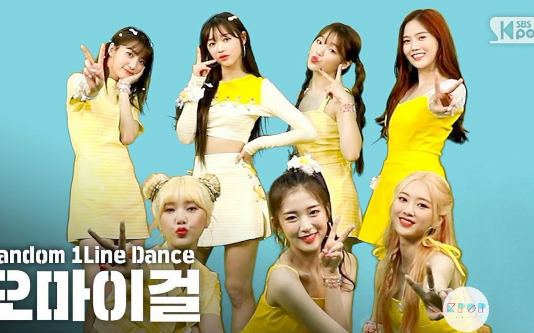 ohmygirlbungeefallinlove随机接力舞蹈挑战