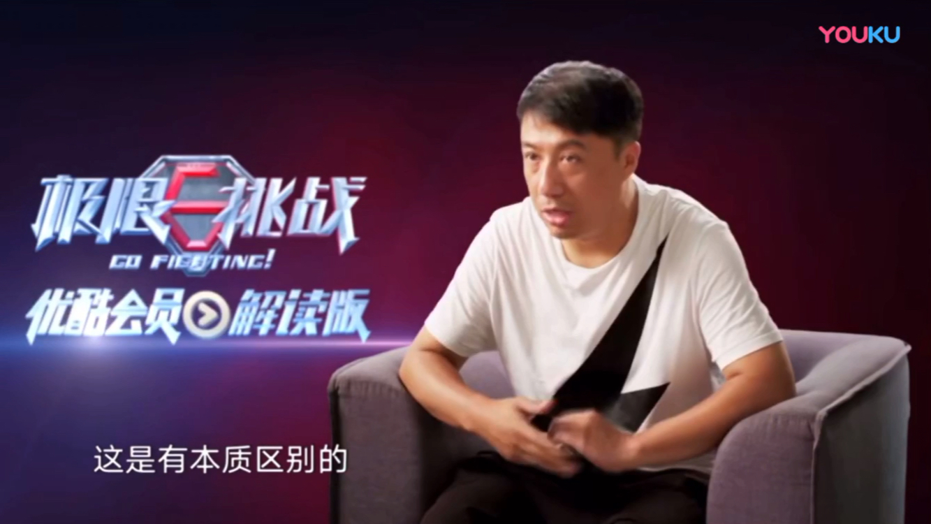 严敏导演的一番话