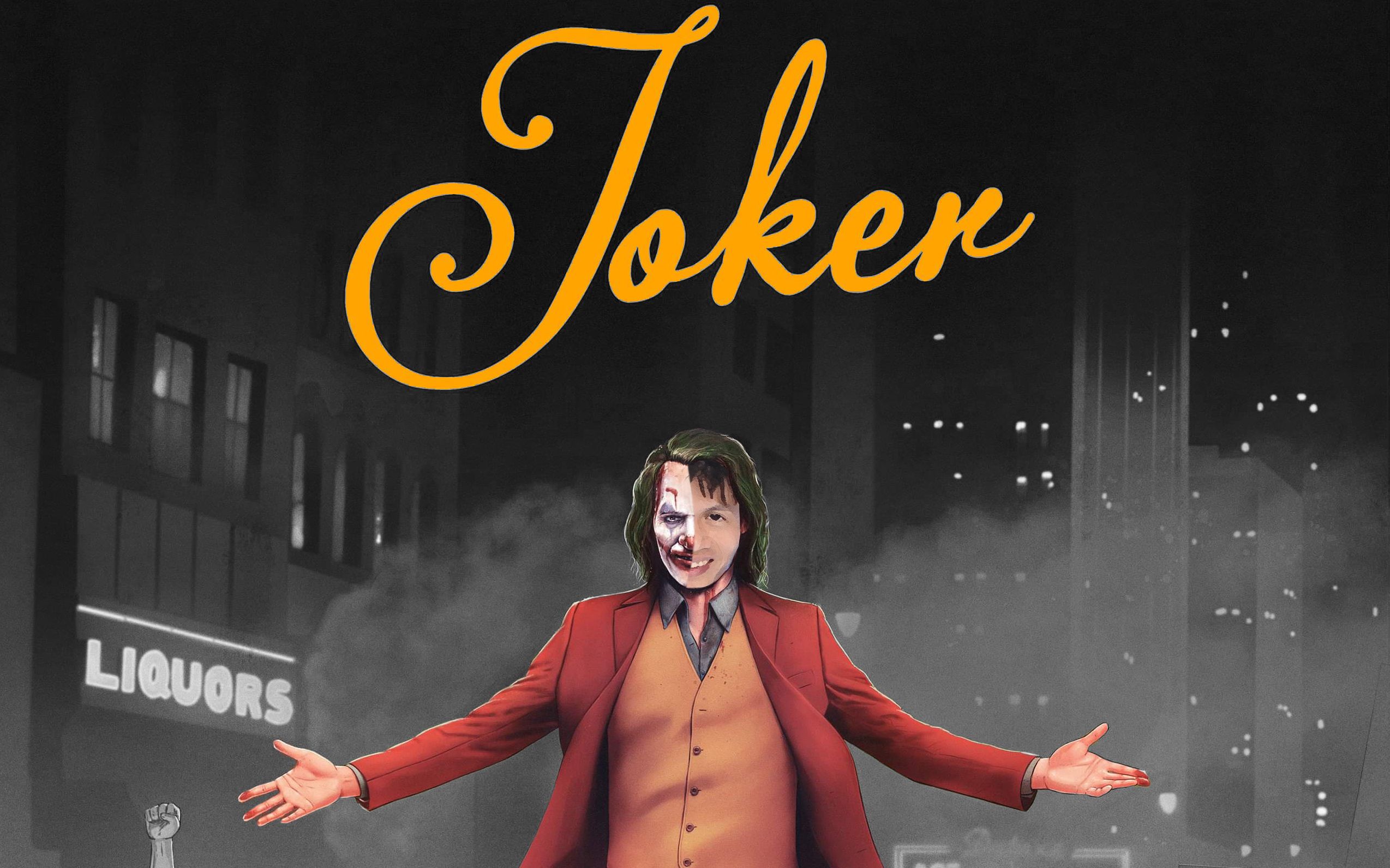 活动作品打球何必如此认真whysoserious