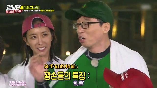 jennie被蝴蝶吓得飞奔李光洙你个胆小鬼