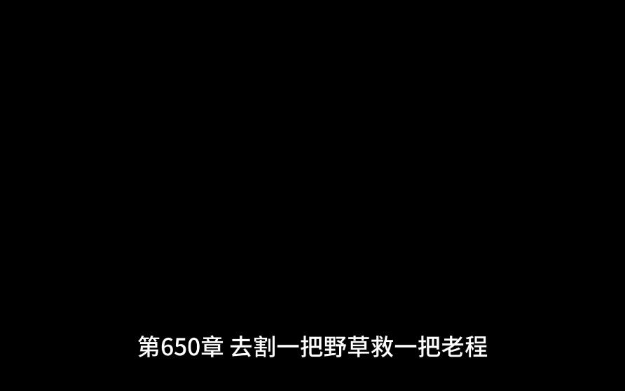 大唐扫把星650659哔哩哔哩bilibili